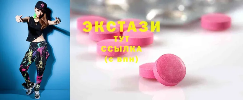 Ecstasy 300 mg  blacksprut   Дюртюли 